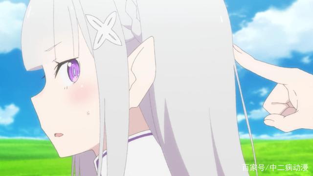 Re0：愤怒魔女是爱蜜莉雅妈妈？