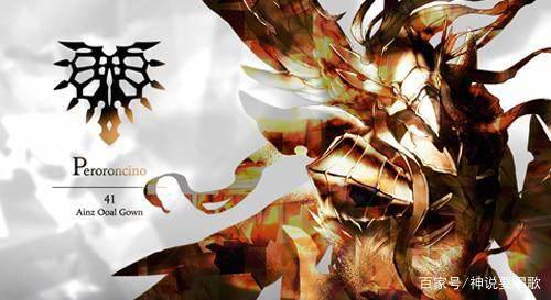 overlord：骨傲天是否有机会再见到公会的伙伴？事实证明几率为0