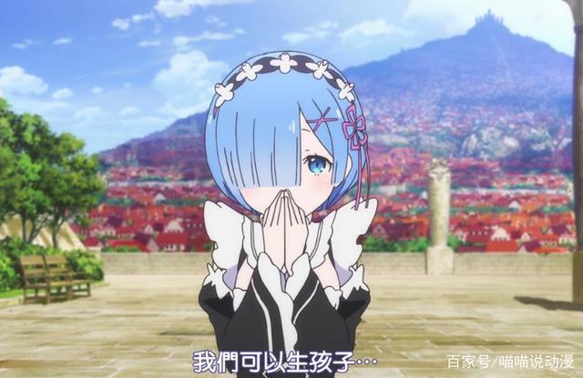 re0：第二部完结撒花，486再次拯救所有人，除了她