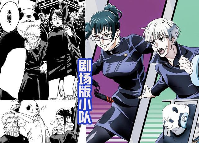 《咒术回战0》新人设图，短发狗卷更帅气，真希斜刘海加堆堆袜