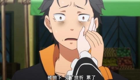 《re：0》最强总结：一共六条if线，仔细告诉你到底讲了什么