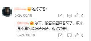 女装只有0次和无数次，阿宅最后底线是女装，网友：好看就行