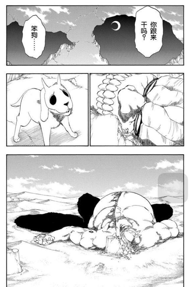 民工漫0刃之死，是《死神》这部动漫，最心塞的地方