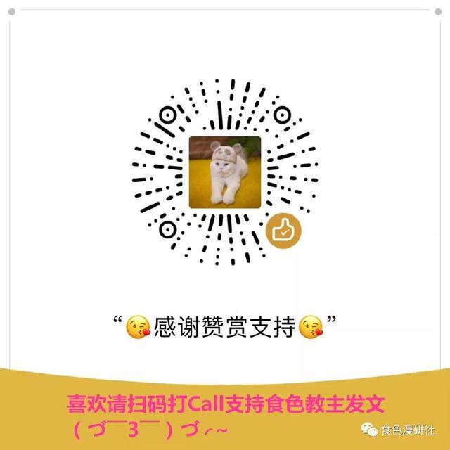 3.8女王节，谈谈二次元女王