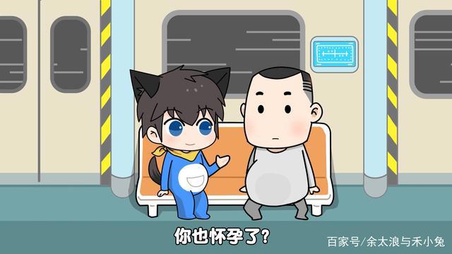 脑洞大开：如果男人可以生孩子，这个世界会产生哪些变化呢？