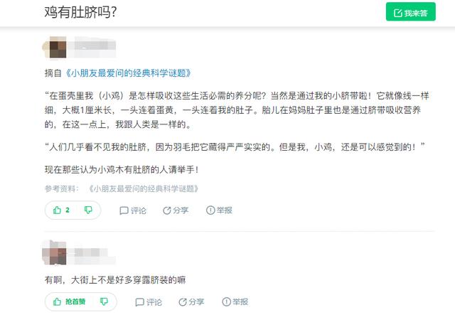 网友质疑十冷里的时光鸡有肚脐眼？导演：这是腹肌