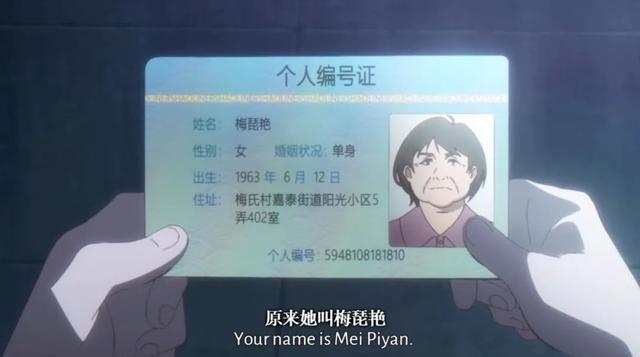 开始我还以为是部腐女番，没想到这么好看