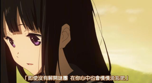 《冰菓》每一声“呐喊”都值得倾听