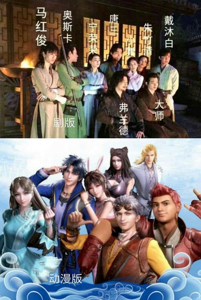 再刷剧版版斗罗大陆，格局打开了