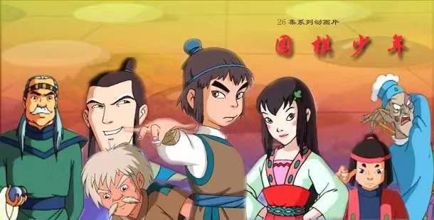 盘点国漫童年男神，能认全的应该都脱单了吧