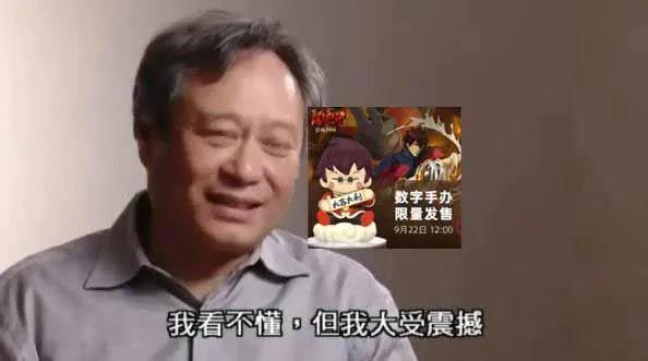 离大谱？《镇魂街》推出虚拟数字手办网友：资本家看了都落泪