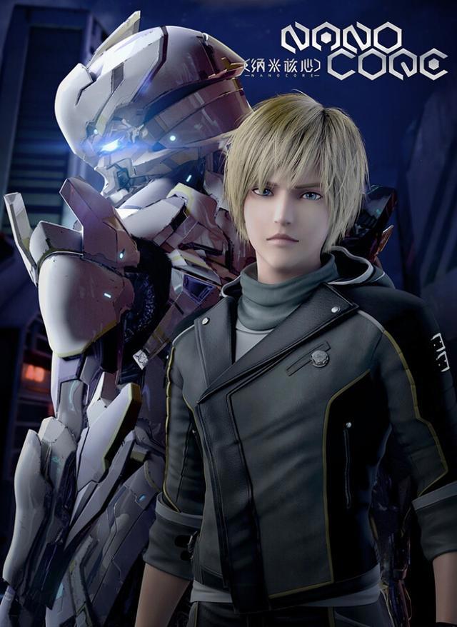 《三体》动画到来之前，推荐几部好看的科幻国漫