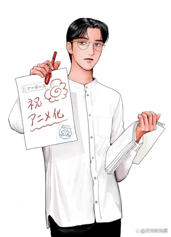 漫画《女校之星》宣布决定动画化校园爆笑喜剧让你开心不停