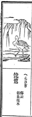 涨姿势，“漫画”最早起源于古代中国，你都见过吗？