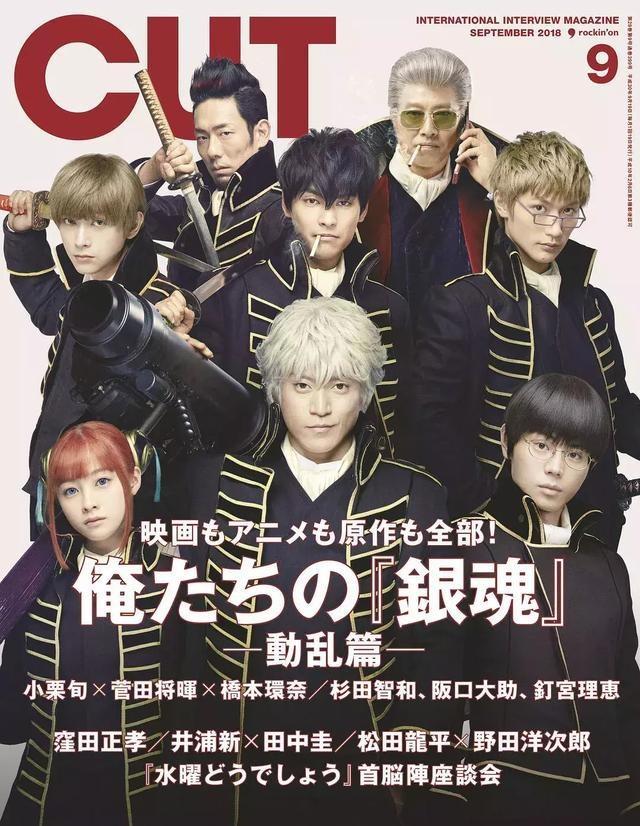 银魂2：连桥本环奈这样的萌妹子都能恶搞，这部续作太爆笑！