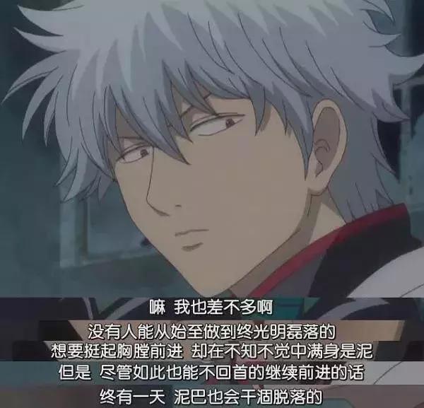 银魂2：连桥本环奈这样的萌妹子都能恶搞，这部续作太爆笑！