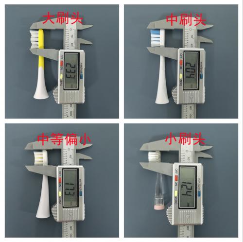 儿童电动牙刷什么品牌好？实测三十款告诉你答案！