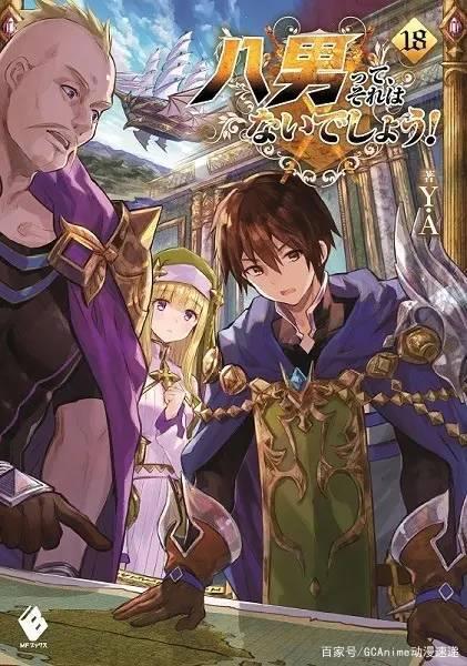 あおきえい青木英导演的最新作品海报公开