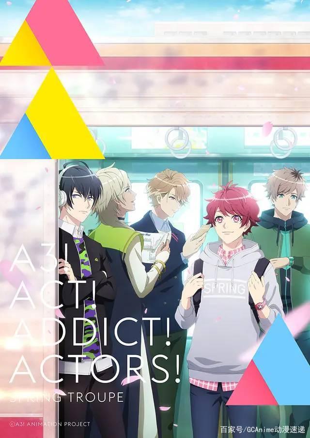 あおきえい青木英导演的最新作品海报公开