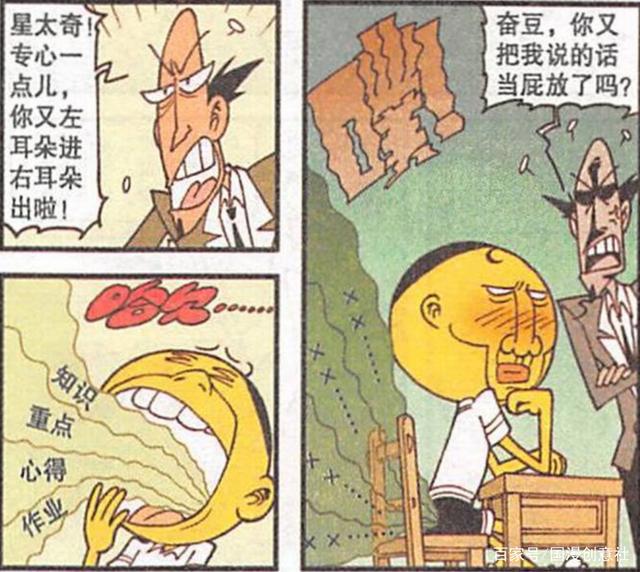 女壮汉让奋豆“情何以堪”？扳手拔牙让奋豆“牙出骨断”