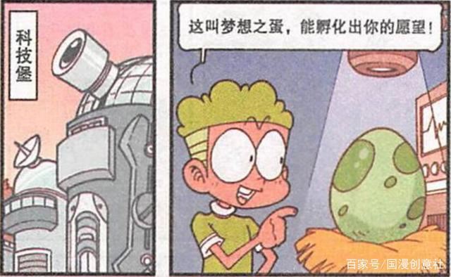 女壮汉让奋豆“情何以堪”？扳手拔牙让奋豆“牙出骨断”