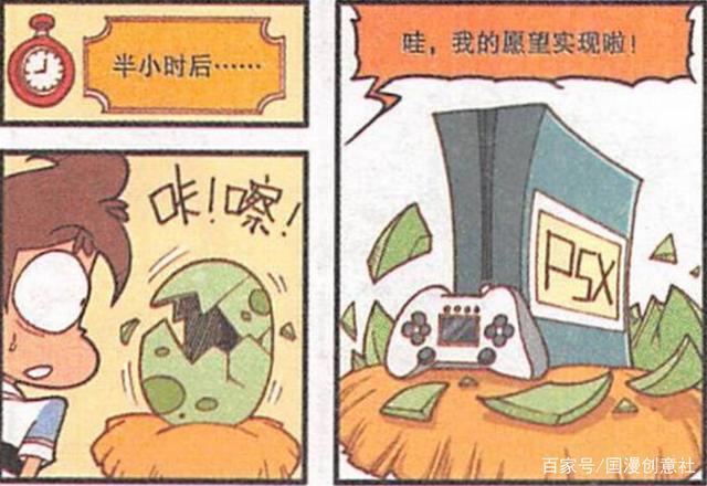 女壮汉让奋豆“情何以堪”？扳手拔牙让奋豆“牙出骨断”