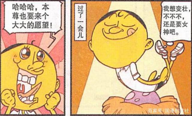 女壮汉让奋豆“情何以堪”？扳手拔牙让奋豆“牙出骨断”