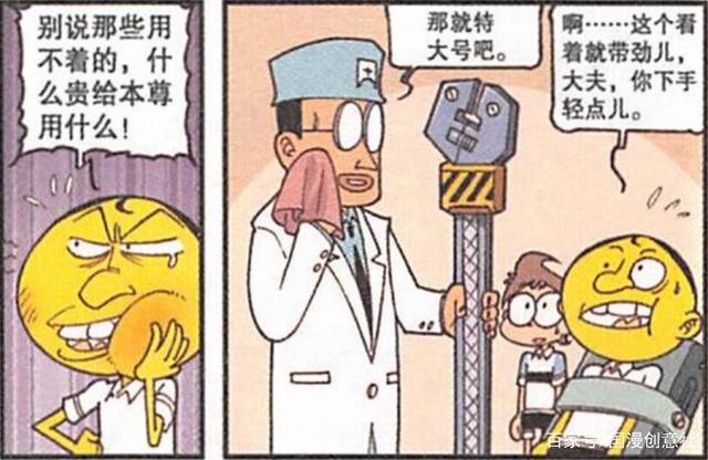 女壮汉让奋豆“情何以堪”？扳手拔牙让奋豆“牙出骨断”