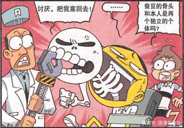 女壮汉让奋豆“情何以堪”？扳手拔牙让奋豆“牙出骨断”