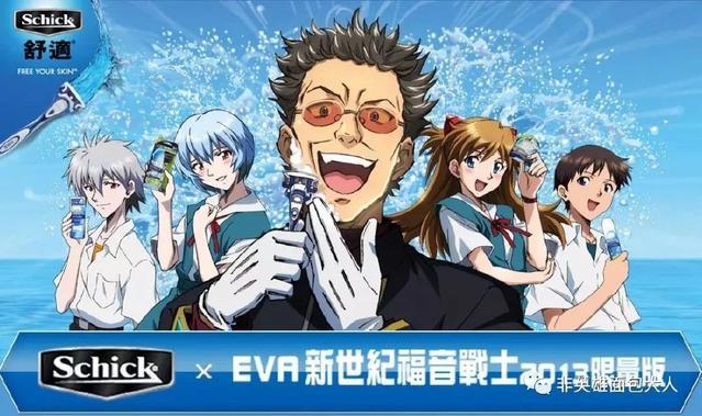 动漫改编真人影视剧，是佳作还是坑？