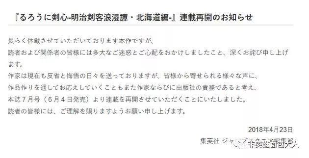 动漫改编真人影视剧，是佳作还是坑？