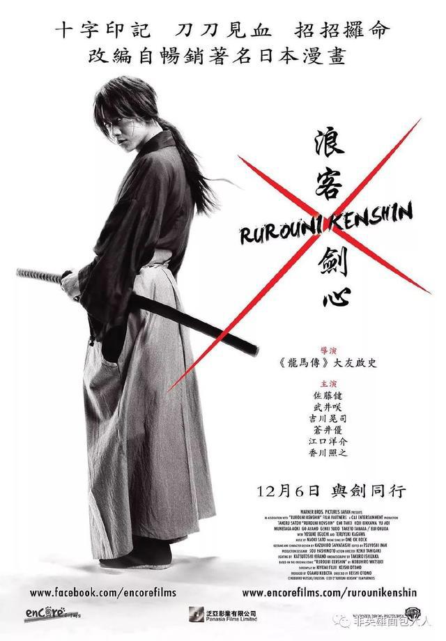 动漫改编真人影视剧，是佳作还是坑？