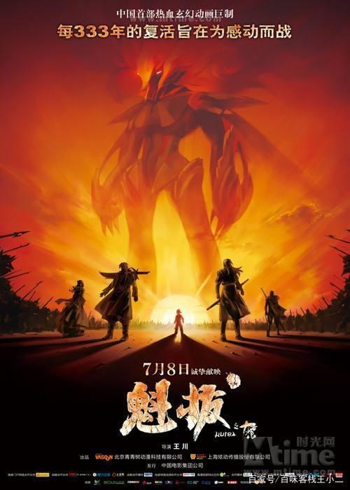 高分励志唯美动漫动画电影（上），错过便是一大遗憾！