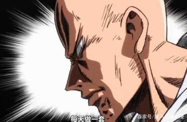 一拳超人：那些按照埼玉的变强秘诀训练的人，后来都怎么样了？