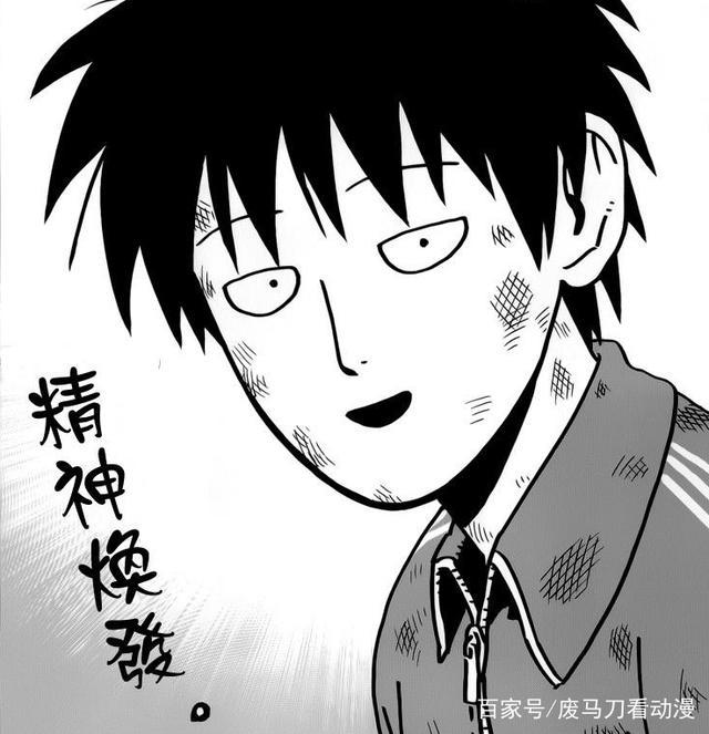 一拳超人：那些按照埼玉的变强秘诀训练的人，后来都怎么样了？