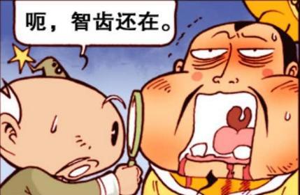 帝哥的“痛”谁能懂？现在他只能被打碎“牙齿”往肚子里咽了！