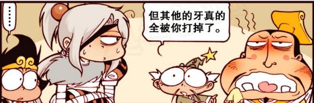 帝哥的“痛”谁能懂？现在他只能被打碎“牙齿”往肚子里咽了！