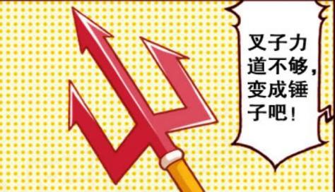 帝哥的“痛”谁能懂？现在他只能被打碎“牙齿”往肚子里咽了！