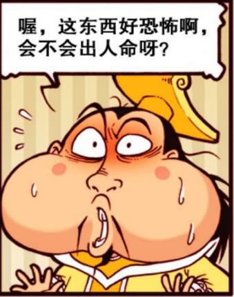 太白变身“牙医”上线，并且收费价格还“不菲”？