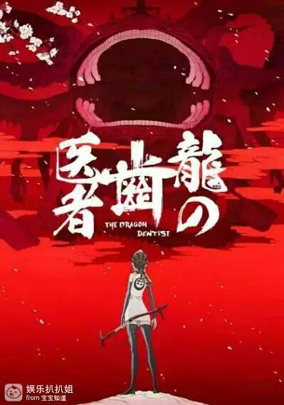 【电影推荐】这部业界顶尖水平的动漫新作，很有神作《EVA》的味道