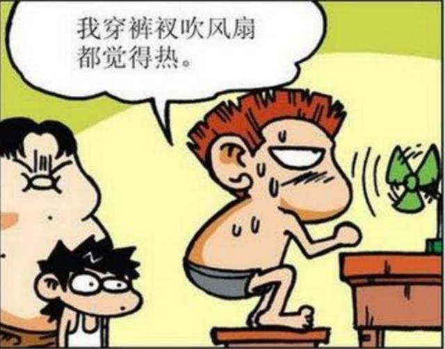 呆头把洗澡用具带到了学校？这是什么操作？