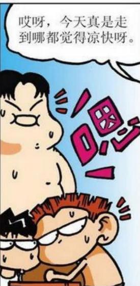 呆头把洗澡用具带到了学校？这是什么操作？