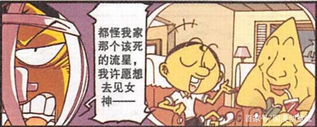 奋豆“隔空闪现”被高茜当“靶子”，嘴赛炮仗奋豆“自食其果”