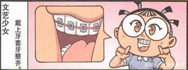 奋豆“隔空闪现”被高茜当“靶子”，嘴赛炮仗奋豆“自食其果”