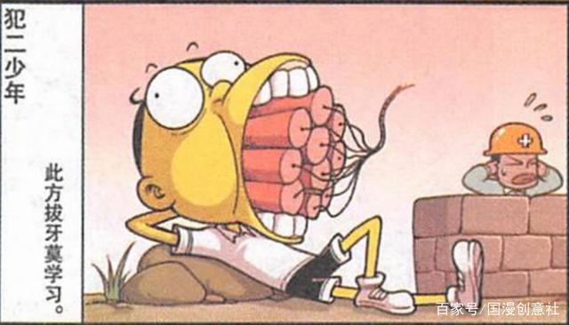 奋豆“隔空闪现”被高茜当“靶子”，嘴赛炮仗奋豆“自食其果”