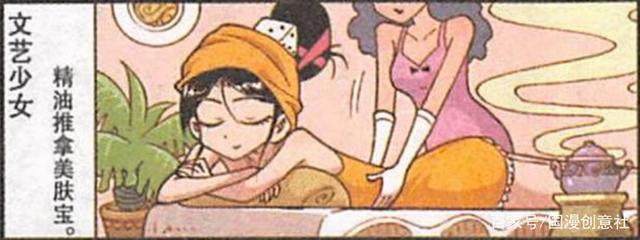 奋豆“隔空闪现”被高茜当“靶子”，嘴赛炮仗奋豆“自食其果”