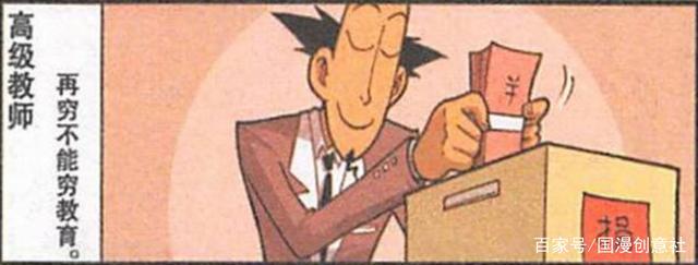 奋豆“隔空闪现”被高茜当“靶子”，嘴赛炮仗奋豆“自食其果”