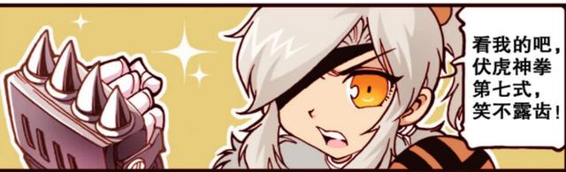 帝哥在天宫中太没“地位”！被一拳打飞已经不是一次两次了！