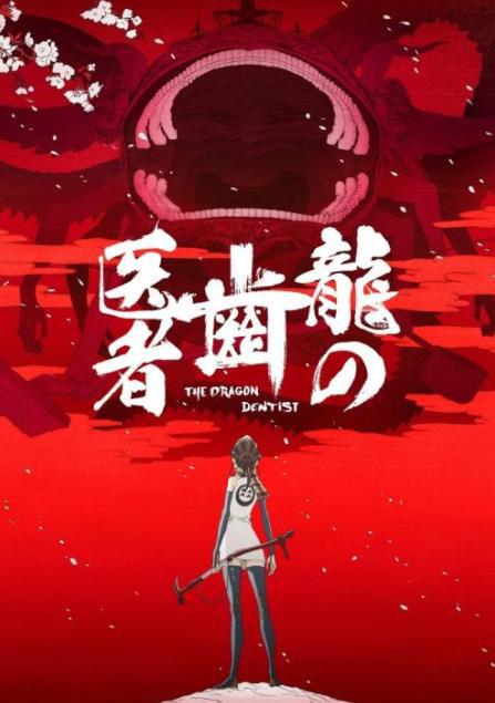 B站里面被人忽略的宝藏动漫，每一部都高分良心作，你错过了吗？