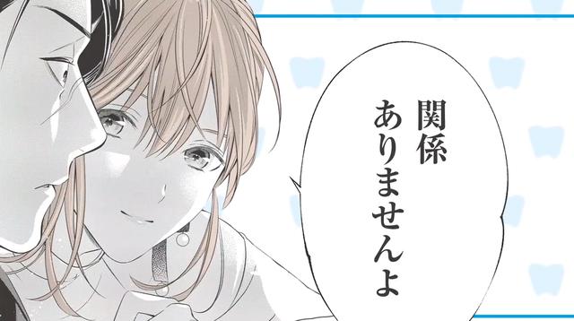 好绝的双男主漫画，女装大佬牙医和黑道男主，土拨鼠啊啊啊啊啊